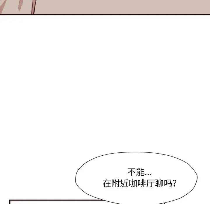 拜托!放过我吧!