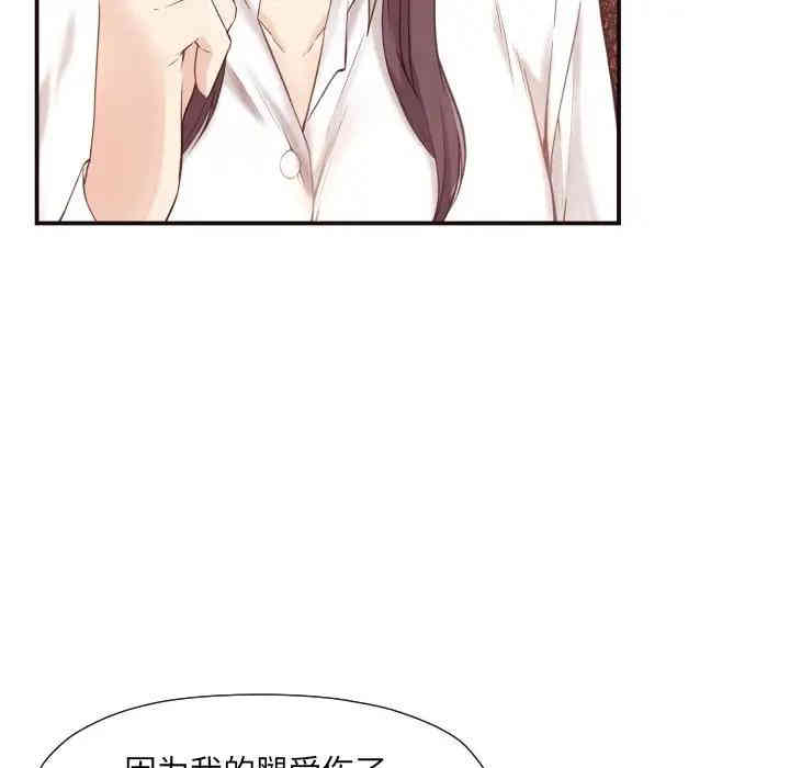 拜托!放过我吧!