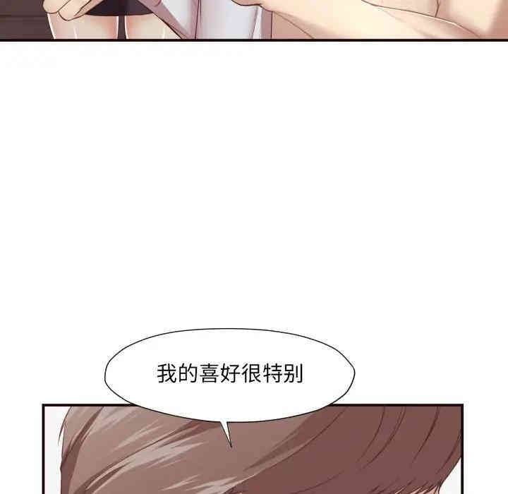 拜托!放过我吧!