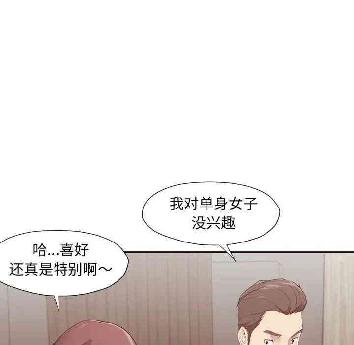 拜托!放过我吧!