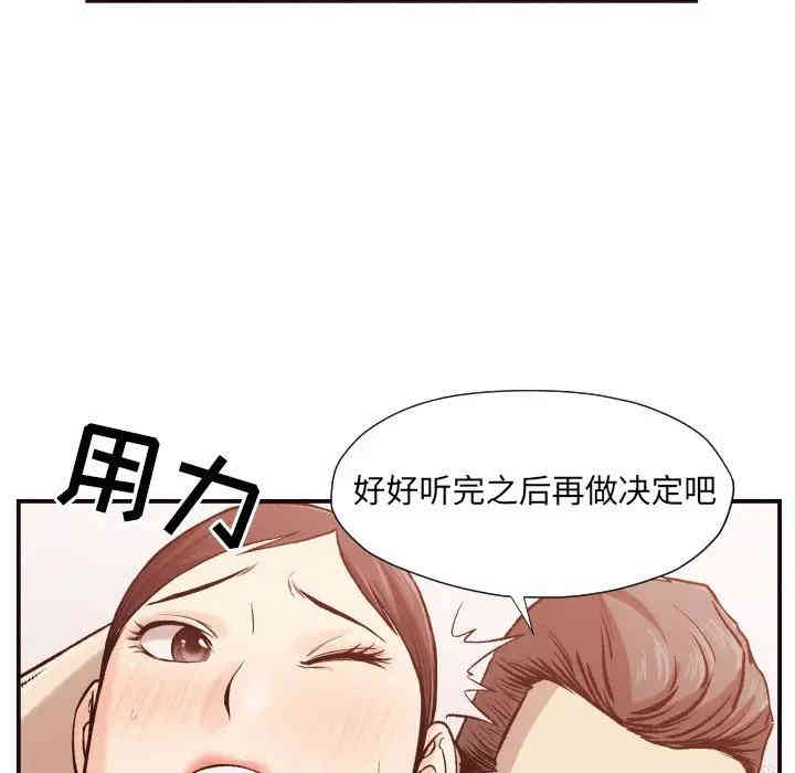 拜托!放过我吧!