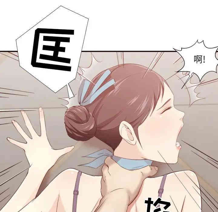 拜托!放过我吧!