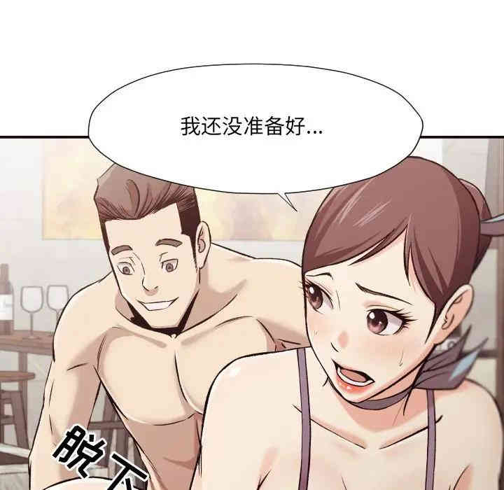 拜托!放过我吧!