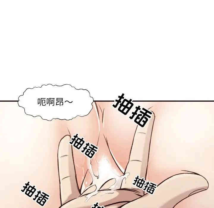 拜托!放过我吧!