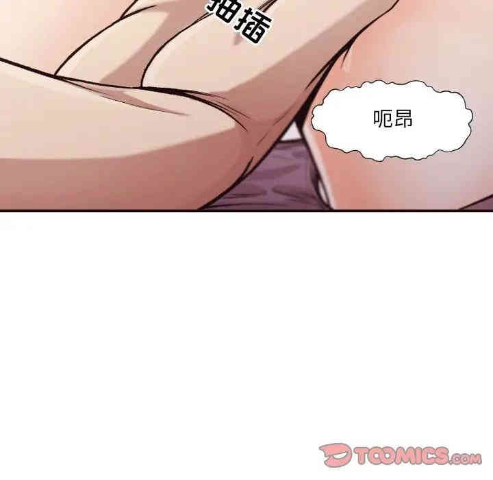 拜托!放过我吧!