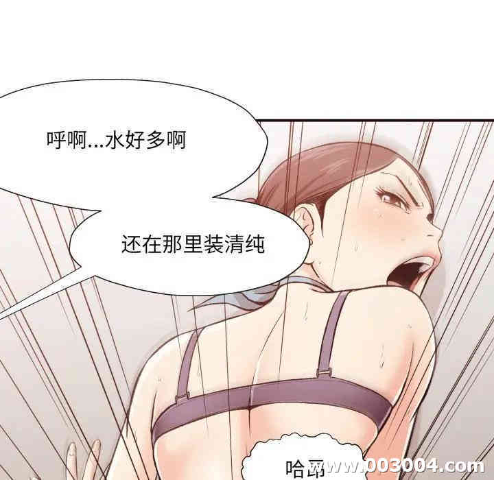 拜托!放过我吧!