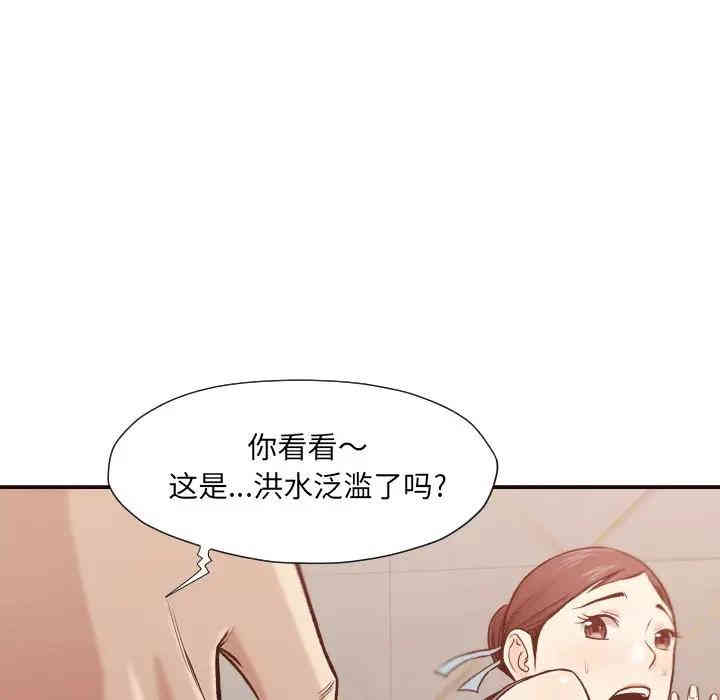 拜托!放过我吧!