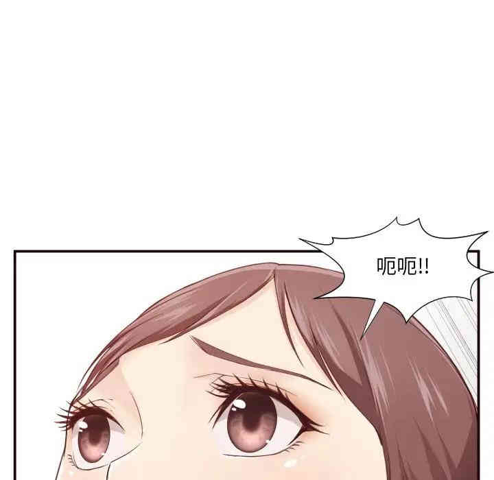 拜托!放过我吧!