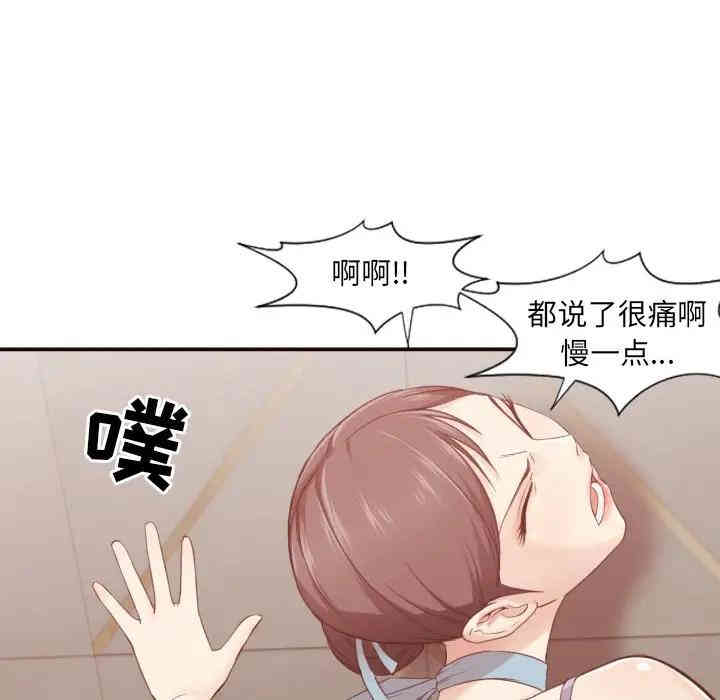 拜托!放过我吧!