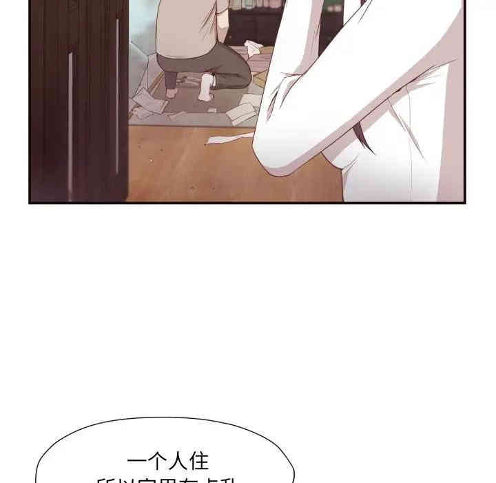 拜托!放过我吧!