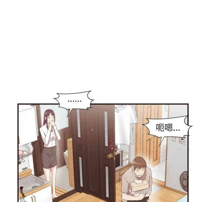 拜托!放过我吧!