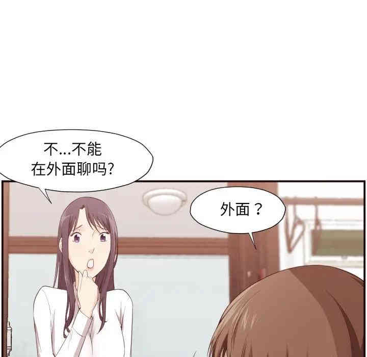 拜托!放过我吧!