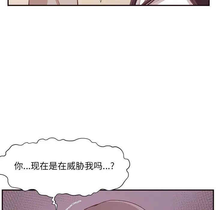 拜托!放过我吧!