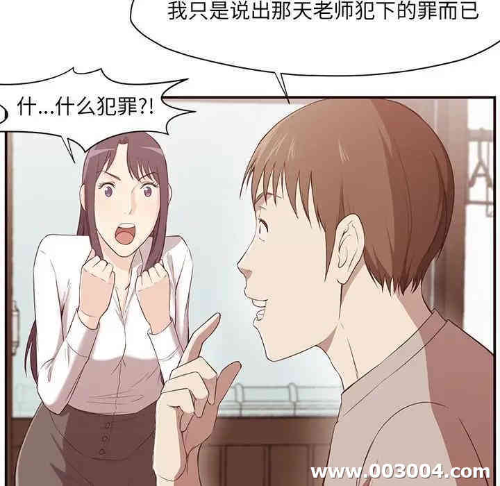 拜托!放过我吧!