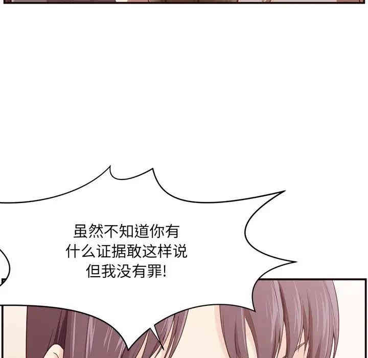 拜托!放过我吧!