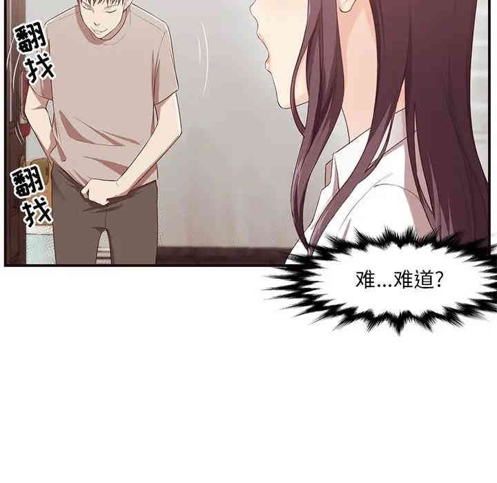 拜托!放过我吧!