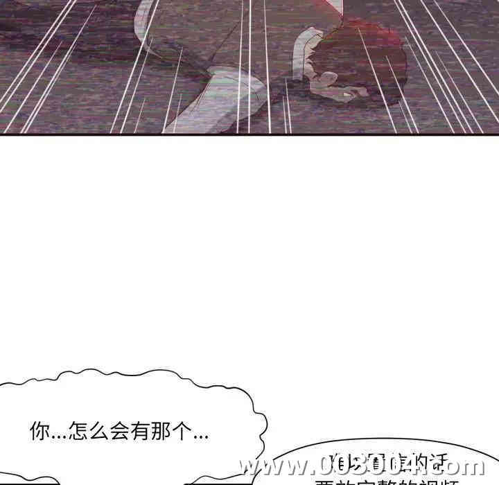 拜托!放过我吧!