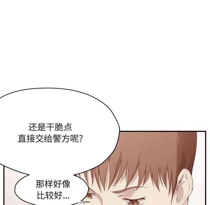 拜托!放过我吧!