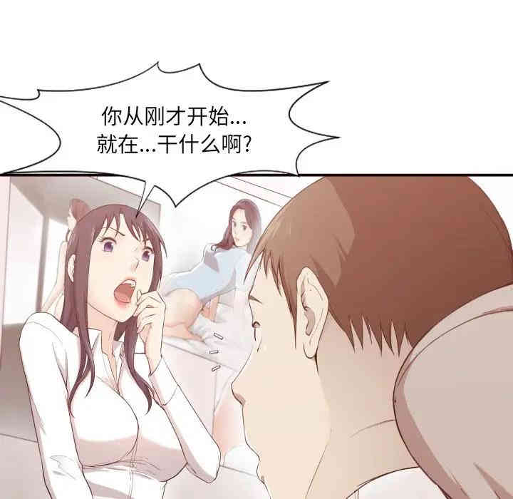 拜托!放过我吧!