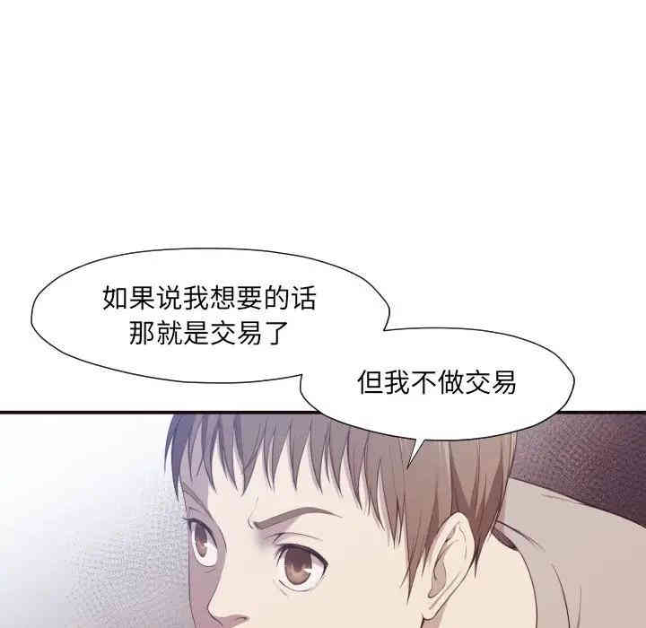 拜托!放过我吧!