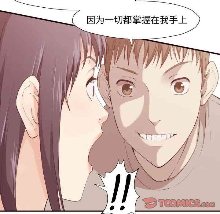 拜托!放过我吧!