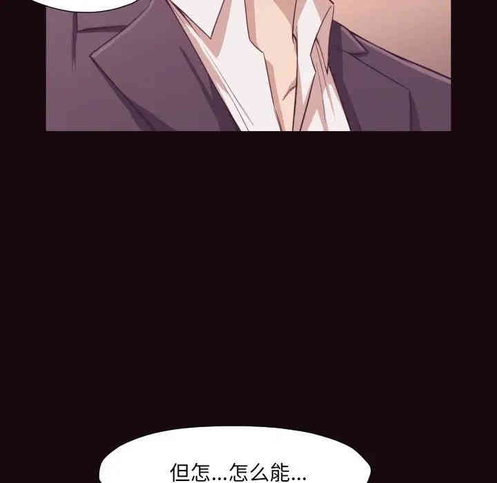 拜托!放过我吧!