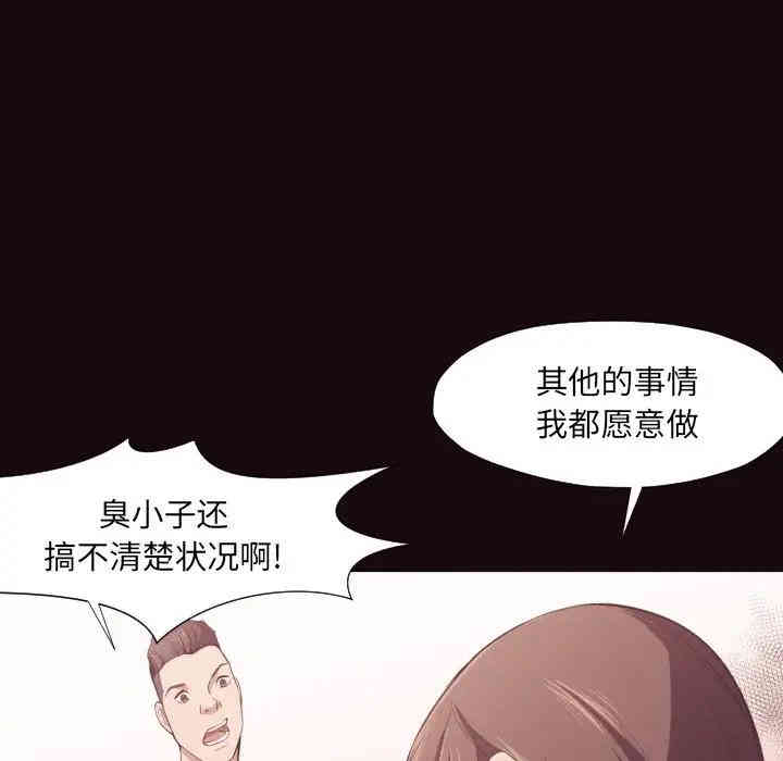 拜托!放过我吧!