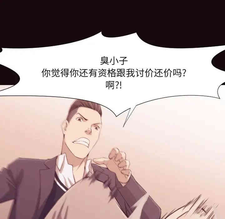 拜托!放过我吧!