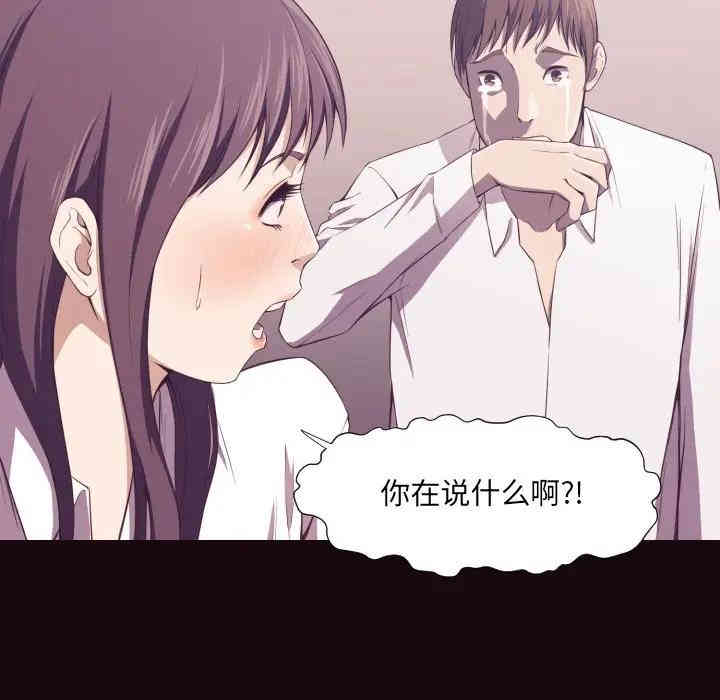 拜托!放过我吧!