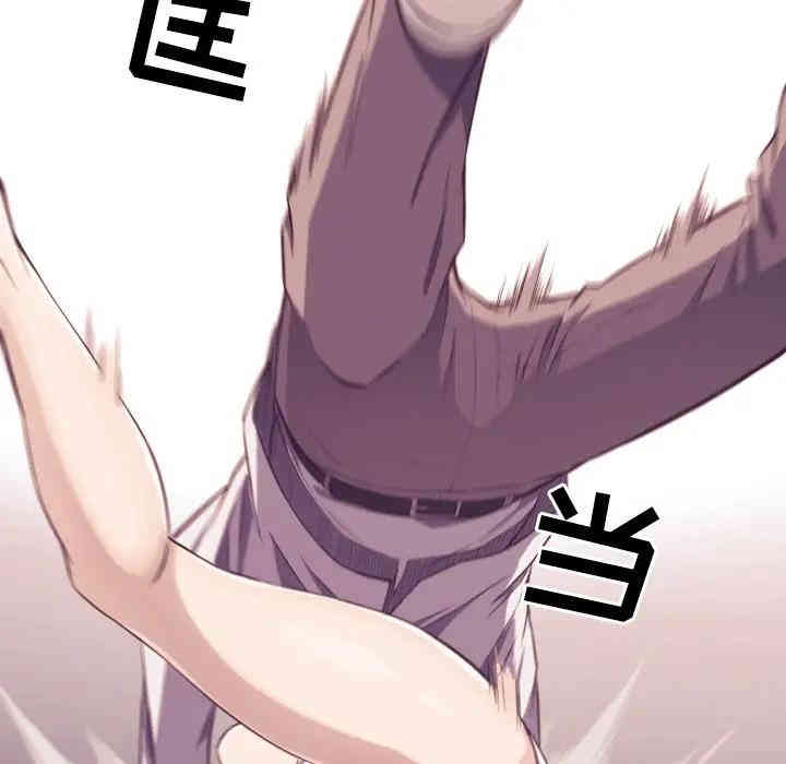 拜托!放过我吧!