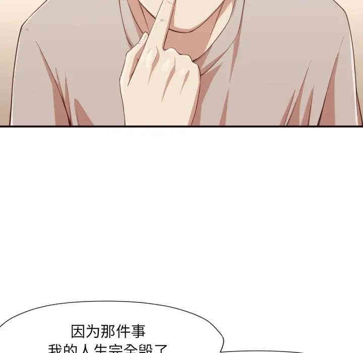 拜托!放过我吧!