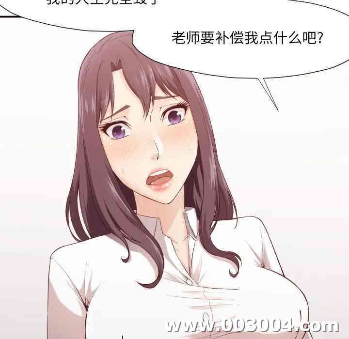 拜托!放过我吧!