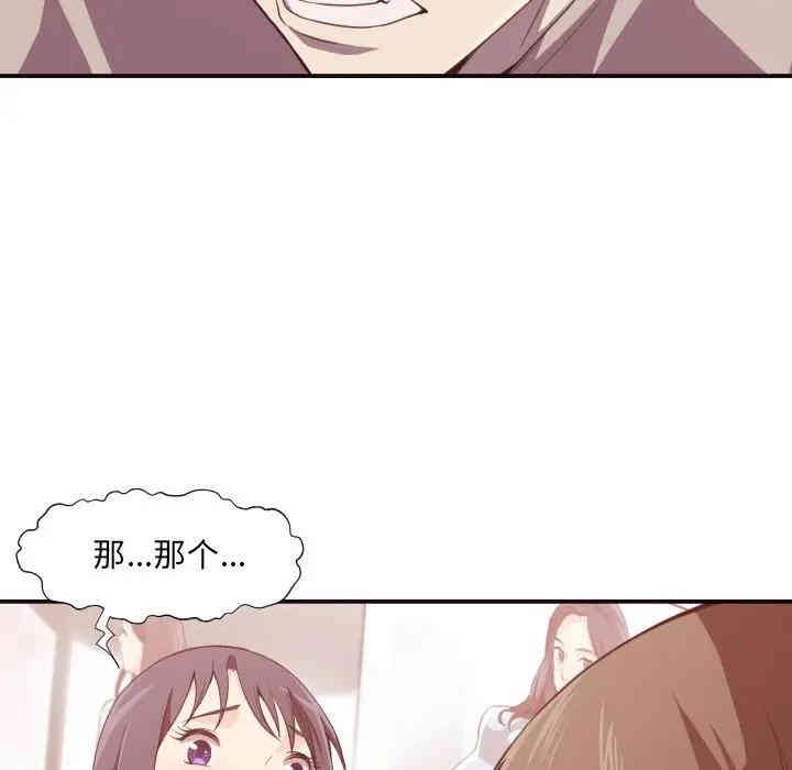 拜托!放过我吧!