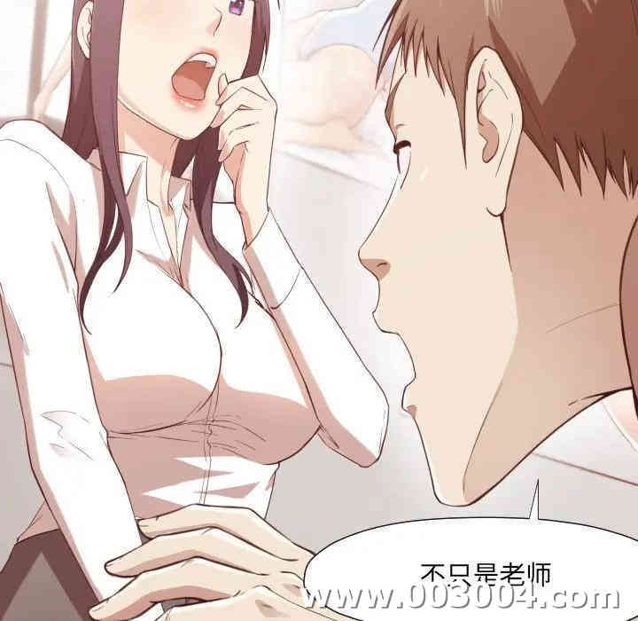 拜托!放过我吧!