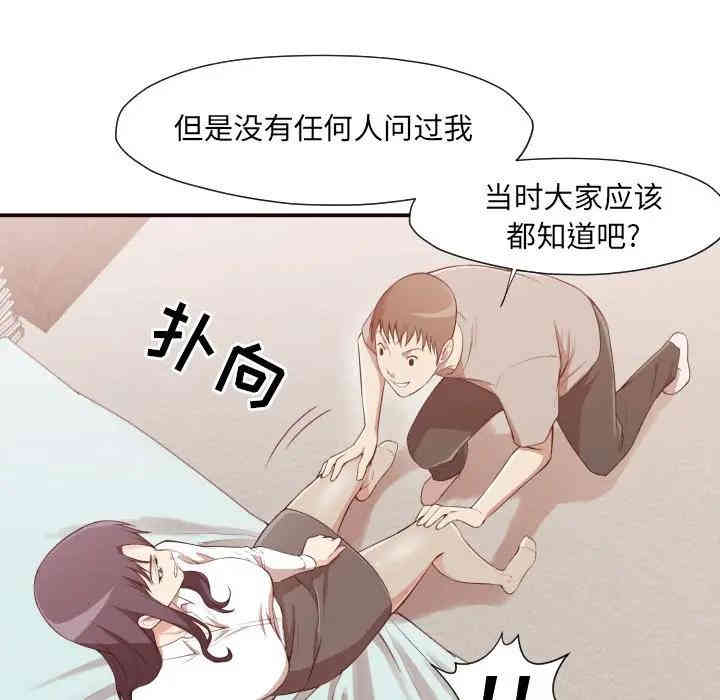 拜托!放过我吧!