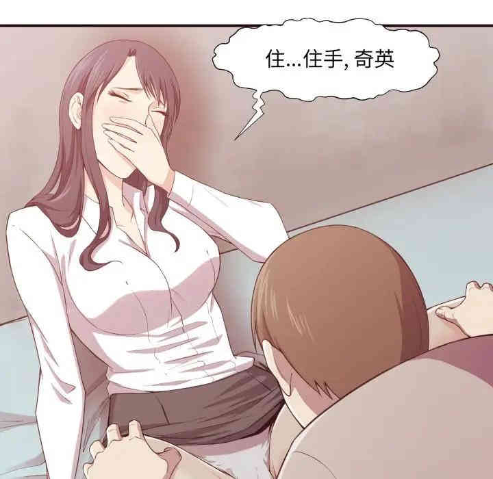 拜托!放过我吧!