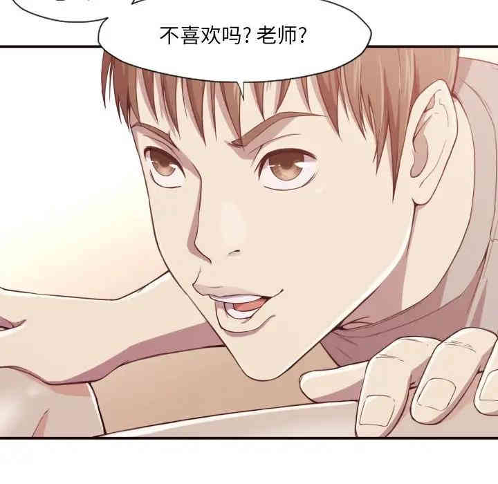 拜托!放过我吧!