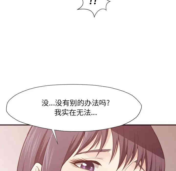 拜托!放过我吧!