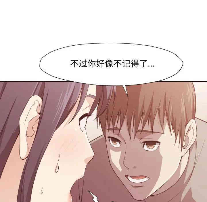 拜托!放过我吧!