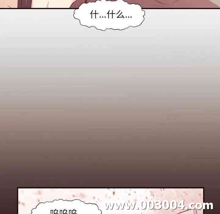 拜托!放过我吧!