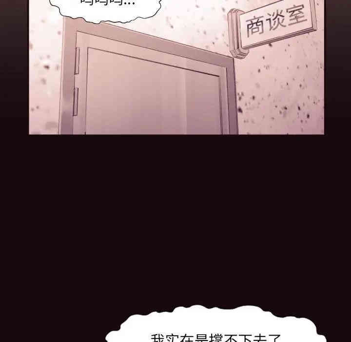 拜托!放过我吧!