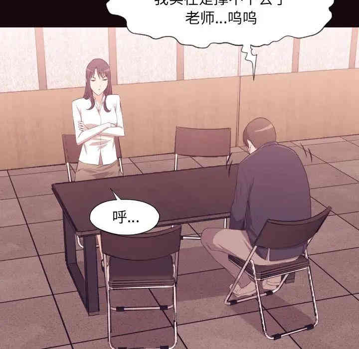 拜托!放过我吧!