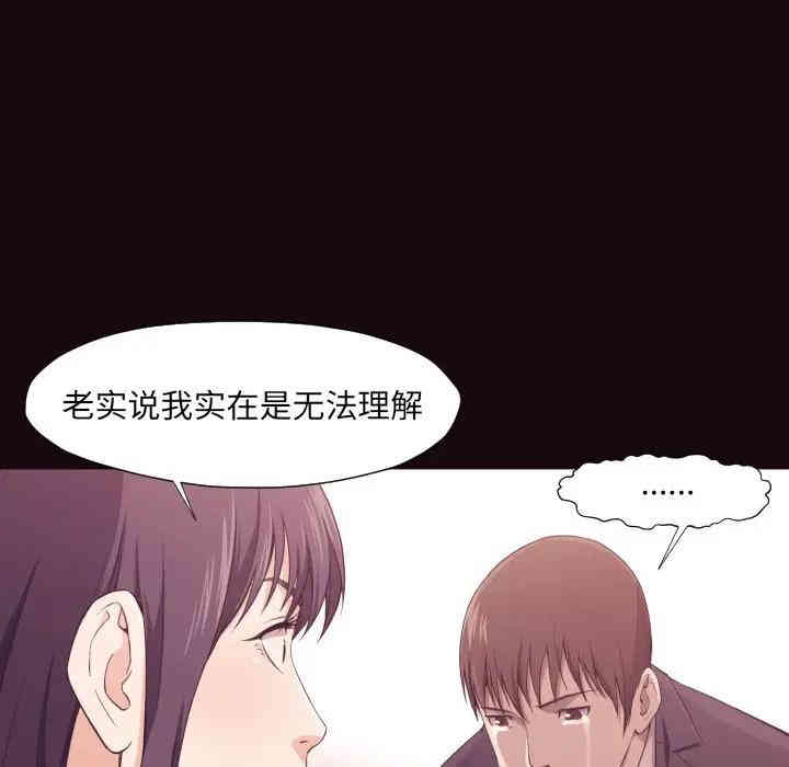 拜托!放过我吧!