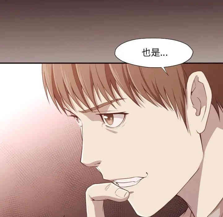 拜托!放过我吧!