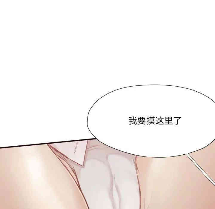 拜托!放过我吧!