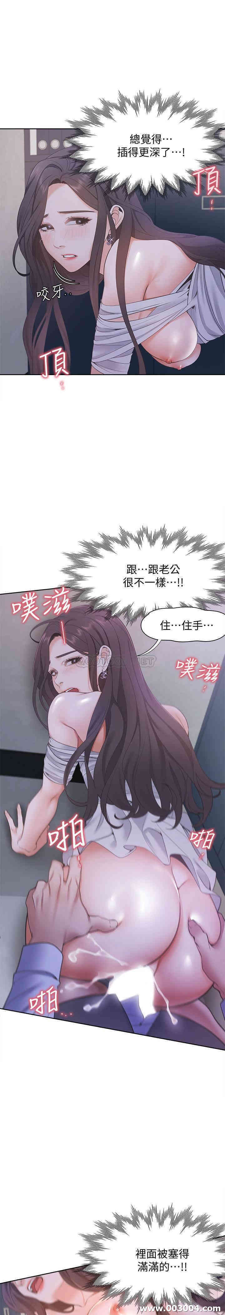 渴望：爱火难耐