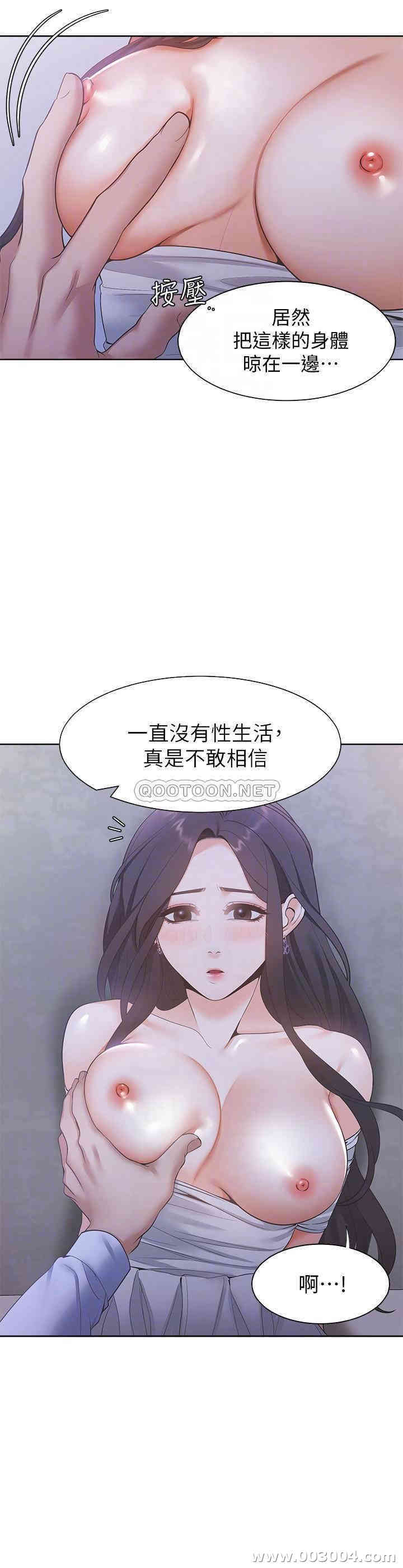 渴望：爱火难耐
