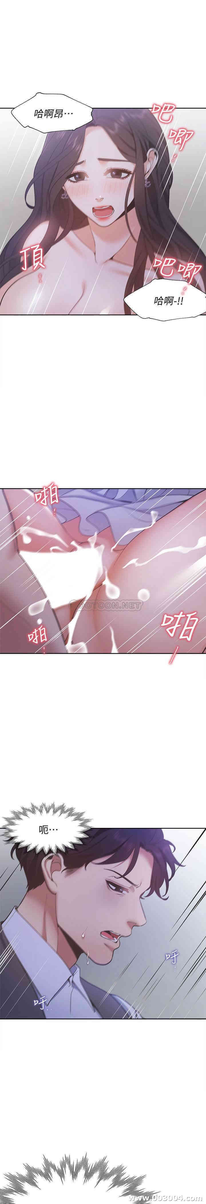 渴望：爱火难耐