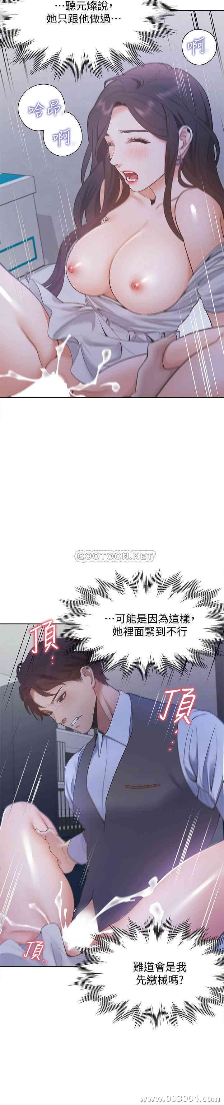 渴望：爱火难耐