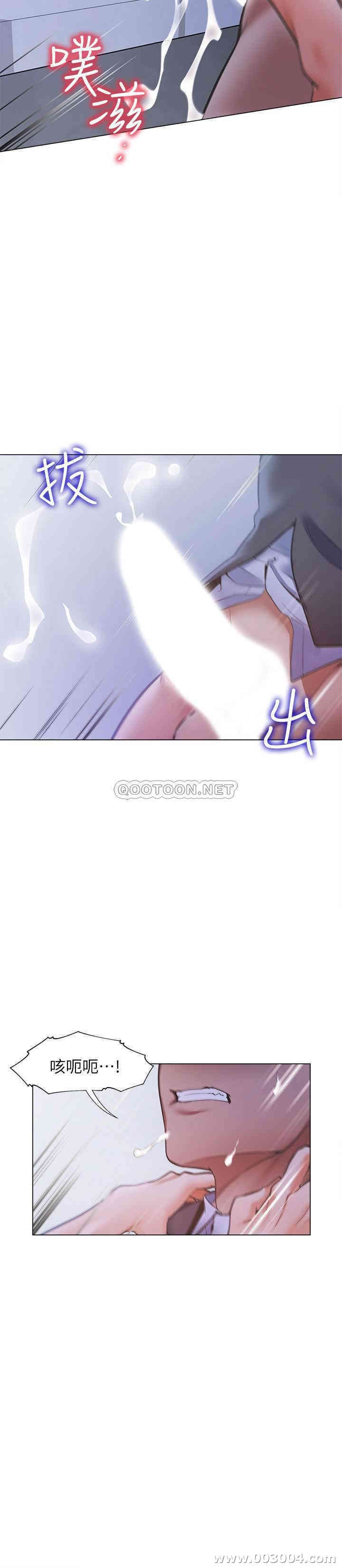 渴望：爱火难耐